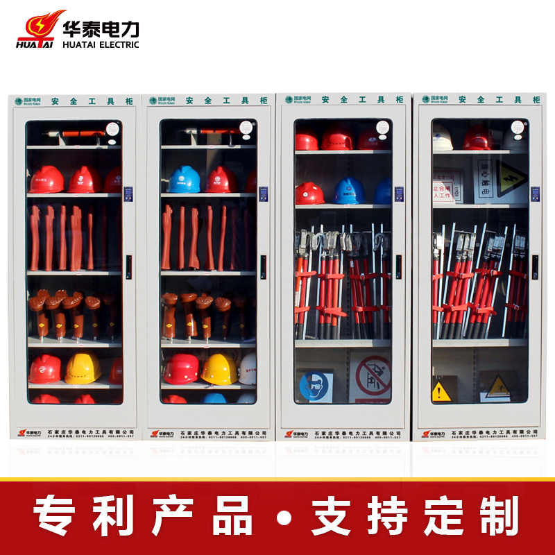 2023新款觸摸屏恒溫除濕安全工具柜，專利產(chǎn)品，支持定制